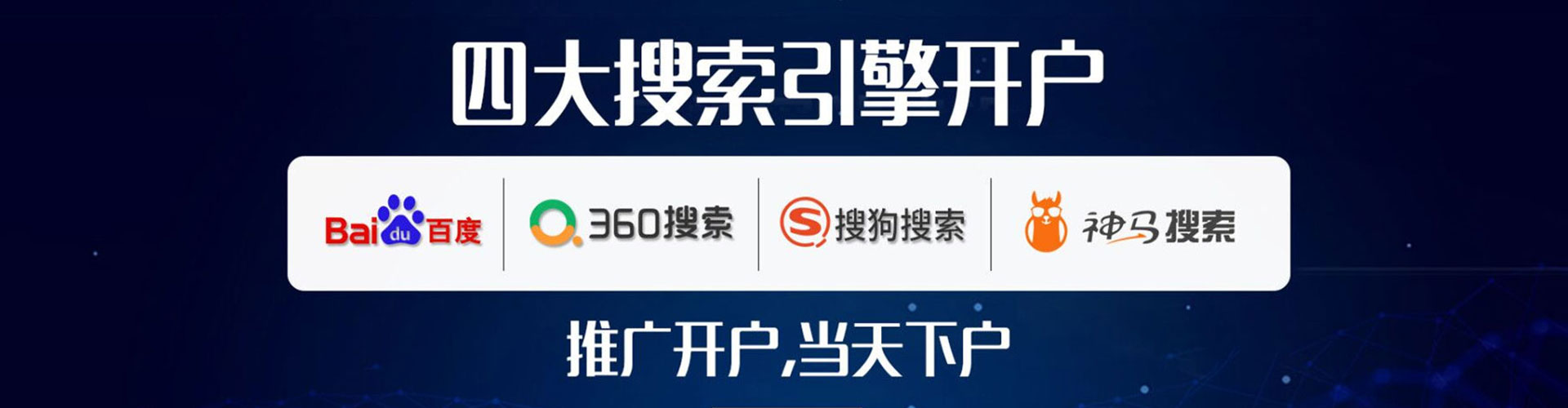 祁东百度竞价代理